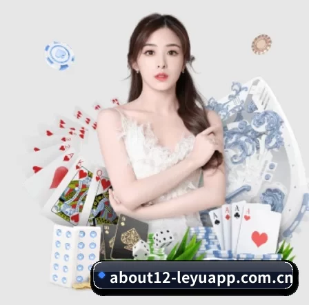 乐鱼体育赛事直播 APP 界面